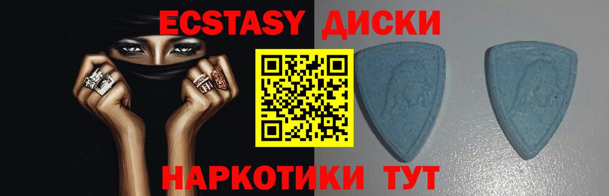 Рыбинск  ЭКСТАЗИ ешки  Ecstasy mix  ЭКСТАЗИ  Вход с VPN 