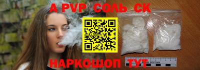 a pvp Бузулук