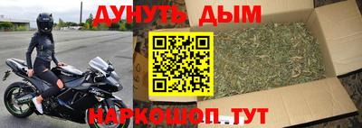 кокаин VHQ Славгород