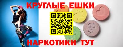 ECSTASY Бугуруслан