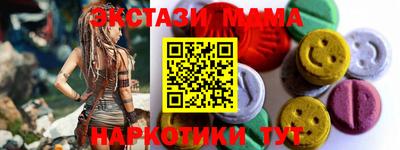 мдма Будённовск