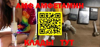 бошки Волжский