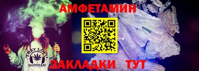 сатива Славянск-на-Кубани