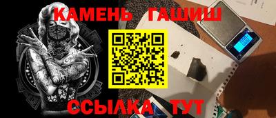 меф Волжск