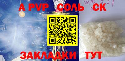 a pvp Бузулук