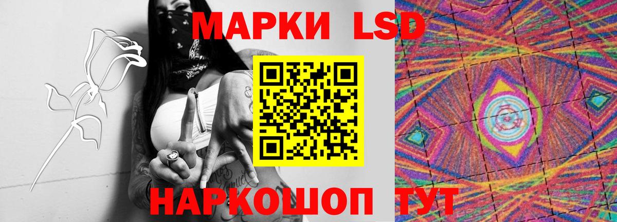 LSD-25 экстази  мега как зайти  Рыбинск  Вход с VPN  LSD-25 экстази кислота  LSD-25 экстази кислота 