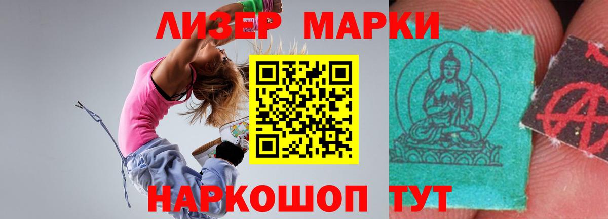 LSD-25 экстази кислота Рыбинск