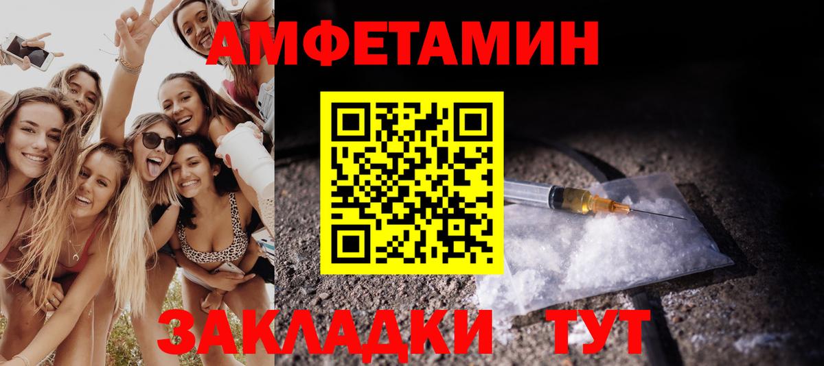 Первитин кристалл  Вход с VPN  Рыбинск  Первитин кристалл 