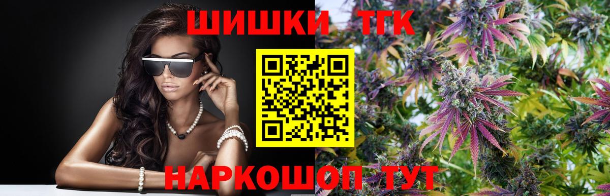 Канабис тримм  Вход с VPN  Бошки марихуана марихуана  Рыбинск  Канабис White Widow 